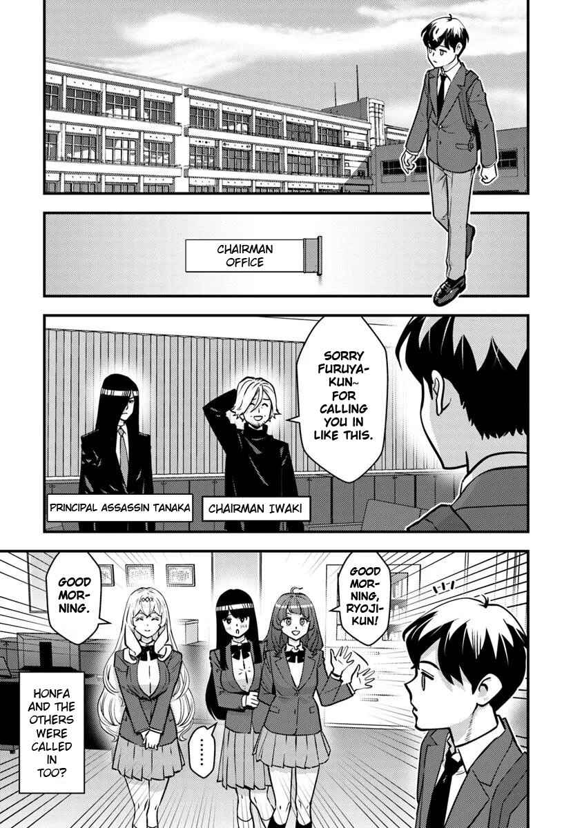 Page 13 Chapter 26 Isekai Kaeri no Yuusha wa, Dungeon ga Shutsugen shita Genjitsu Sekai de, Influencer natte Kane wo Kasegimasu!