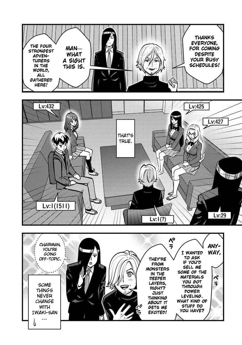 Page 14 Chapter 26 Isekai Kaeri no Yuusha wa, Dungeon ga Shutsugen shita Genjitsu Sekai de, Influencer natte Kane wo Kasegimasu!