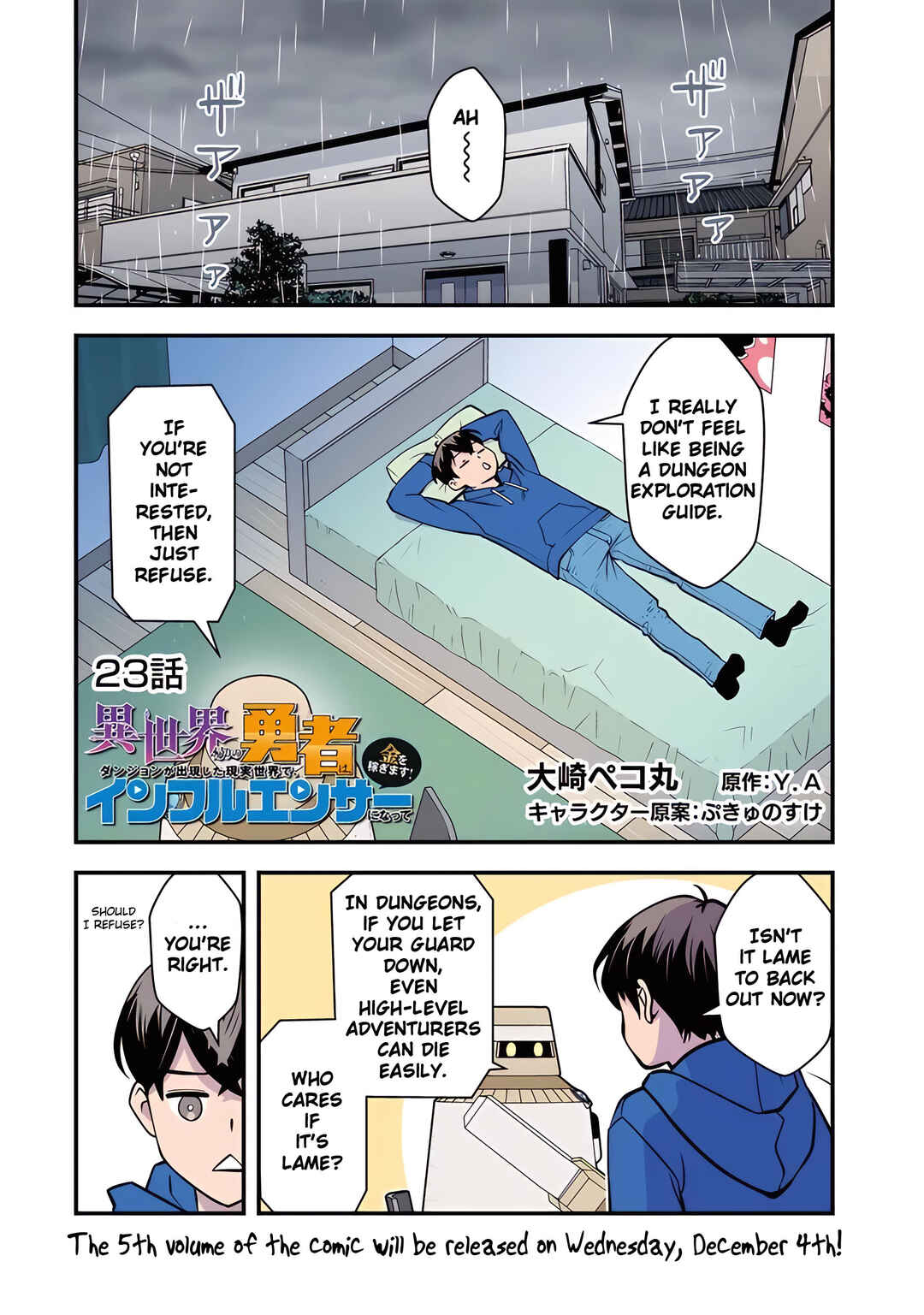 Page 3 Chapter 23 Isekai Kaeri no Yuusha wa, Dungeon ga Shutsugen shita Genjitsu Sekai de, Influencer natte Kane wo Kasegimasu!