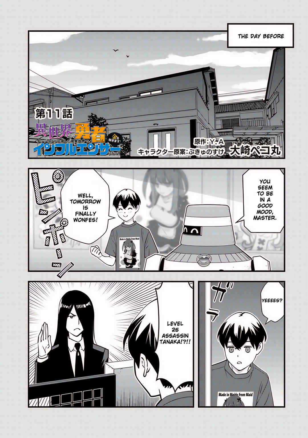 Page 3 Chapter 11 Isekai Kaeri no Yuusha wa, Dungeon ga Shutsugen shita Genjitsu Sekai de, Influencer natte Kane wo Kasegimasu!