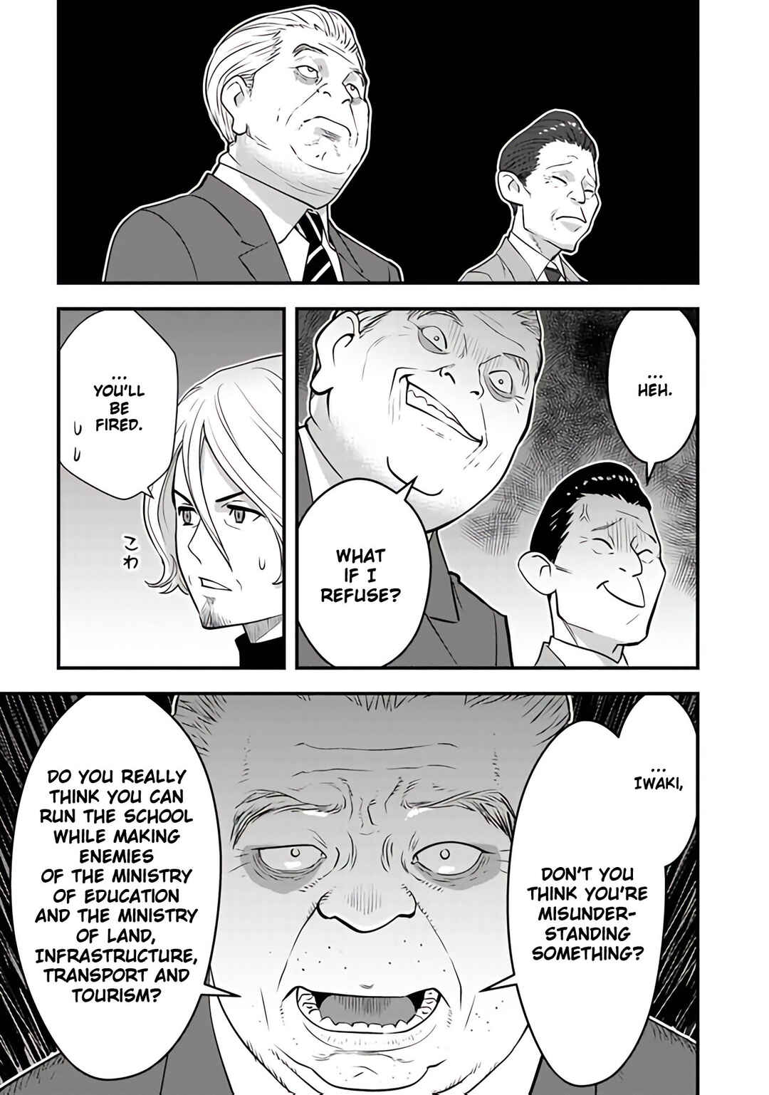 Page 27 Chapter 14 Isekai Kaeri no Yuusha wa, Dungeon ga Shutsugen shita Genjitsu Sekai de, Influencer natte Kane wo Kasegimasu!