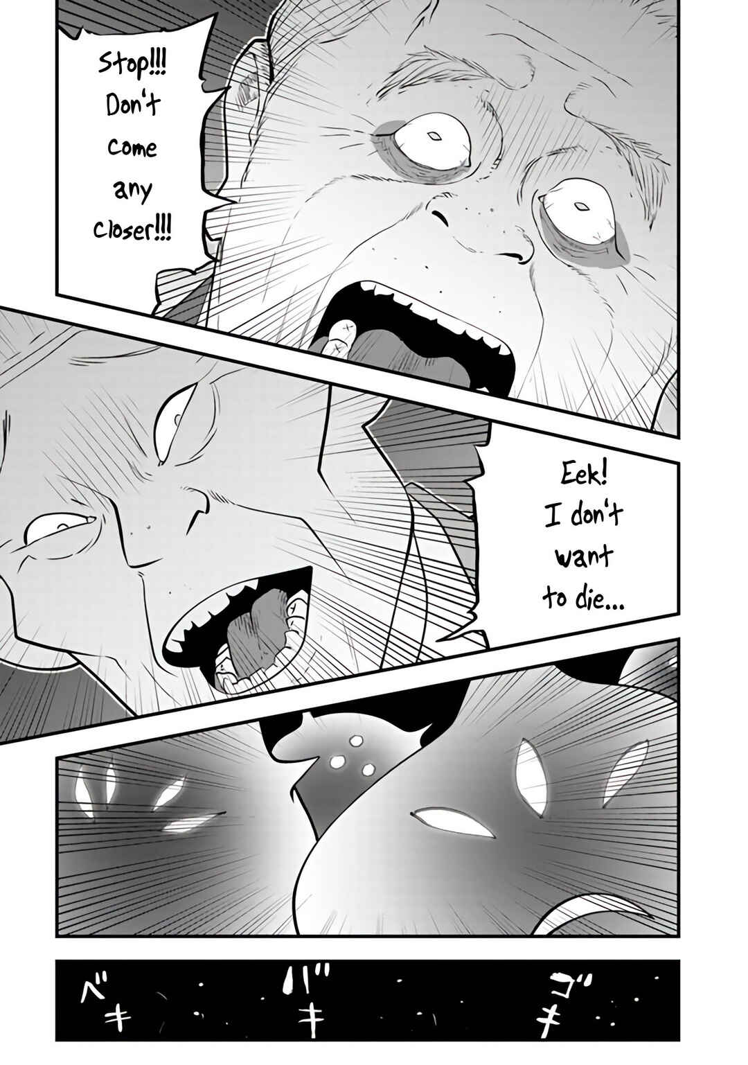 Page 35 Chapter 14 Isekai Kaeri no Yuusha wa, Dungeon ga Shutsugen shita Genjitsu Sekai de, Influencer natte Kane wo Kasegimasu!