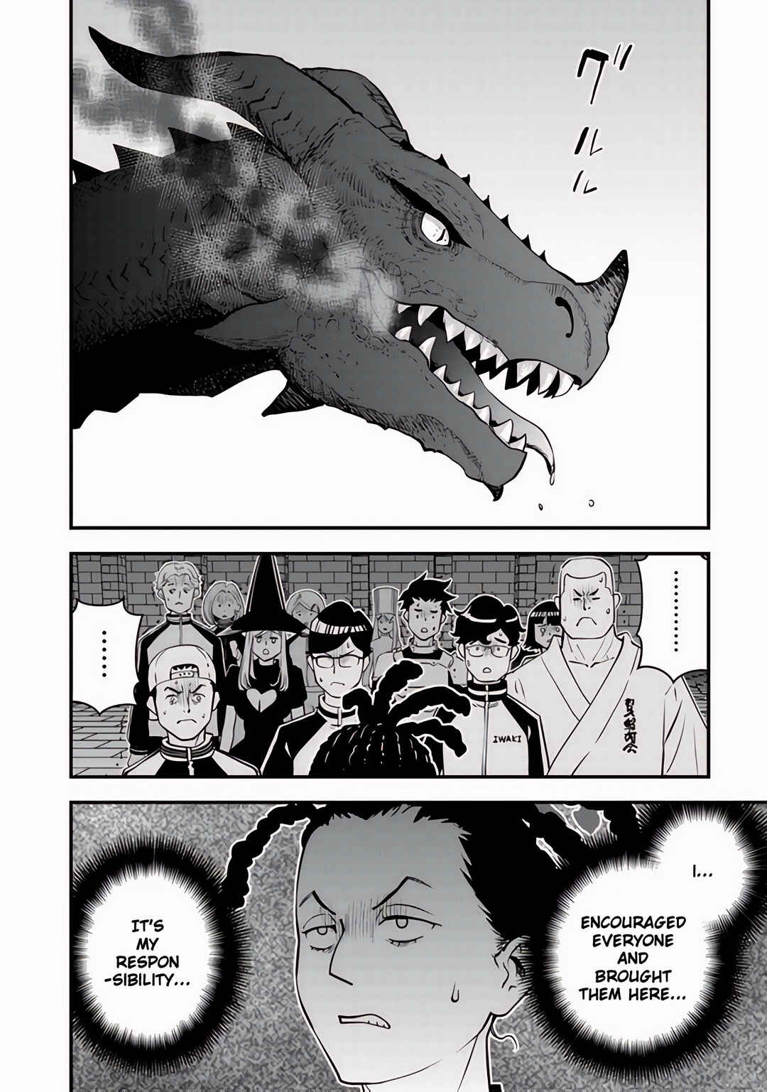 Page 13 Chapter 12 Isekai Kaeri no Yuusha wa, Dungeon ga Shutsugen shita Genjitsu Sekai de, Influencer natte Kane wo Kasegimasu!