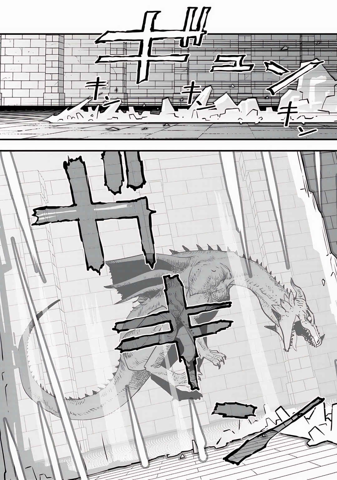 Page 34 Chapter 12 Isekai Kaeri no Yuusha wa, Dungeon ga Shutsugen shita Genjitsu Sekai de, Influencer natte Kane wo Kasegimasu!