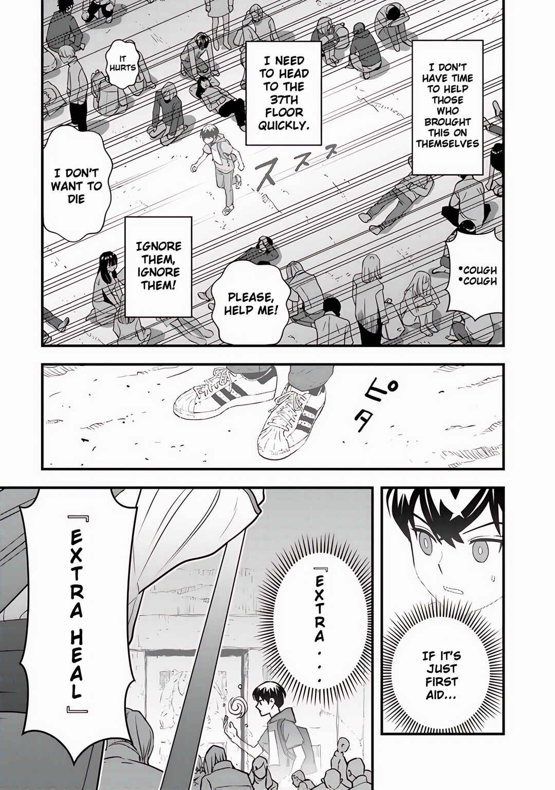 Page 8 Chapter 12 Isekai Kaeri no Yuusha wa, Dungeon ga Shutsugen shita Genjitsu Sekai de, Influencer natte Kane wo Kasegimasu!