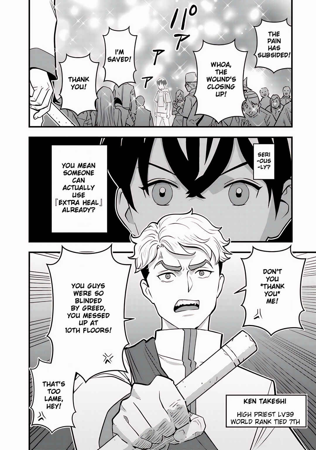 Page 9 Chapter 12 Isekai Kaeri no Yuusha wa, Dungeon ga Shutsugen shita Genjitsu Sekai de, Influencer natte Kane wo Kasegimasu!