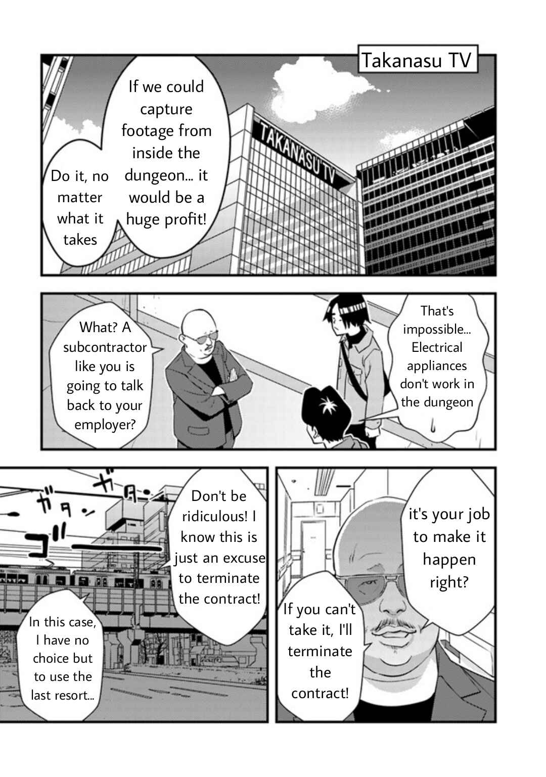 Page 7 Chapter 7.1 Isekai Kaeri no Yuusha wa, Dungeon ga Shutsugen shita Genjitsu Sekai de, Influencer natte Kane wo Kasegimasu!