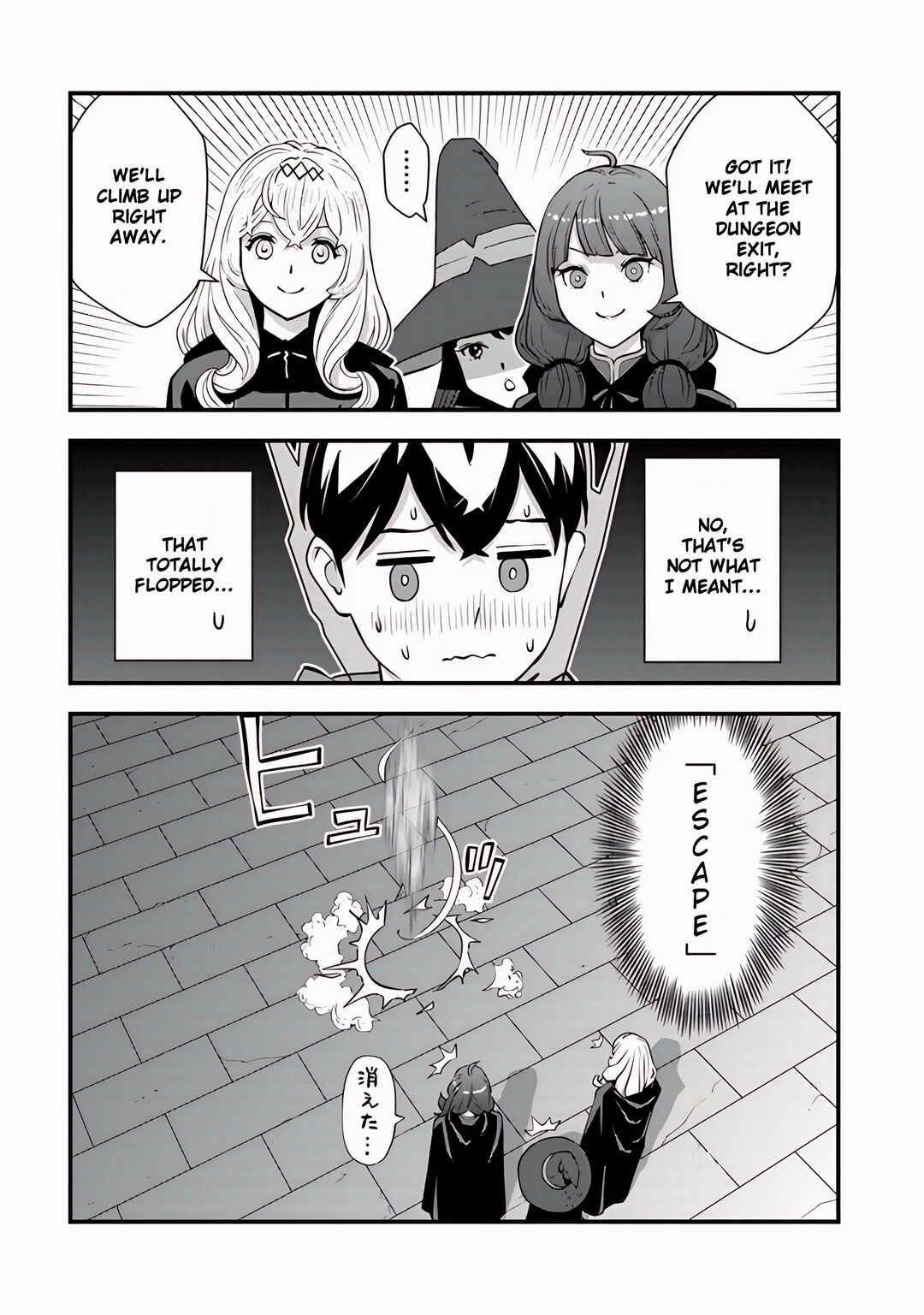 Page 30 Chapter 13 Isekai Kaeri no Yuusha wa, Dungeon ga Shutsugen shita Genjitsu Sekai de, Influencer natte Kane wo Kasegimasu!