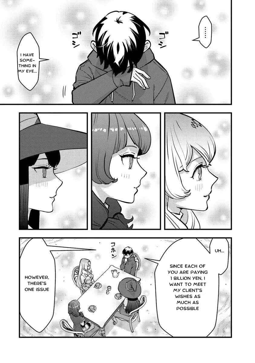 Page 11 Chapter 24.2 Isekai Kaeri no Yuusha wa, Dungeon ga Shutsugen shita Genjitsu Sekai de, Influencer natte Kane wo Kasegimasu!