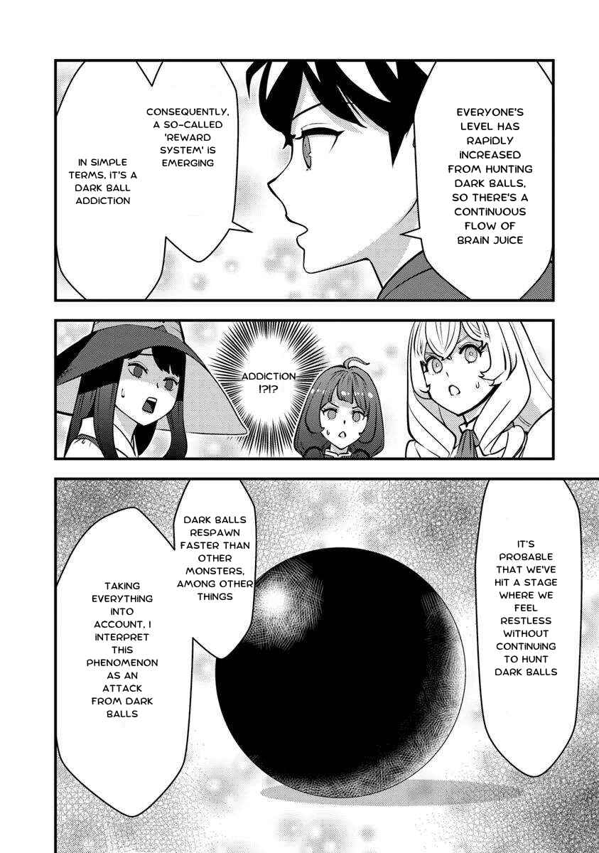 Page 12 Chapter 24.2 Isekai Kaeri no Yuusha wa, Dungeon ga Shutsugen shita Genjitsu Sekai de, Influencer natte Kane wo Kasegimasu!