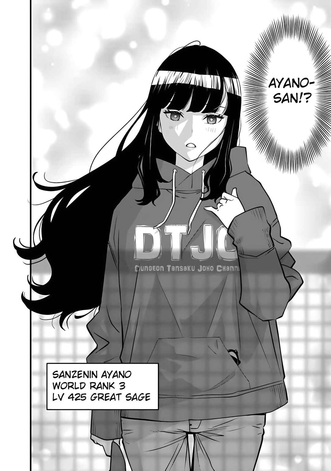 Page 17 Chapter 29 Isekai Kaeri no Yuusha wa, Dungeon ga Shutsugen shita Genjitsu Sekai de, Influencer natte Kane wo Kasegimasu!