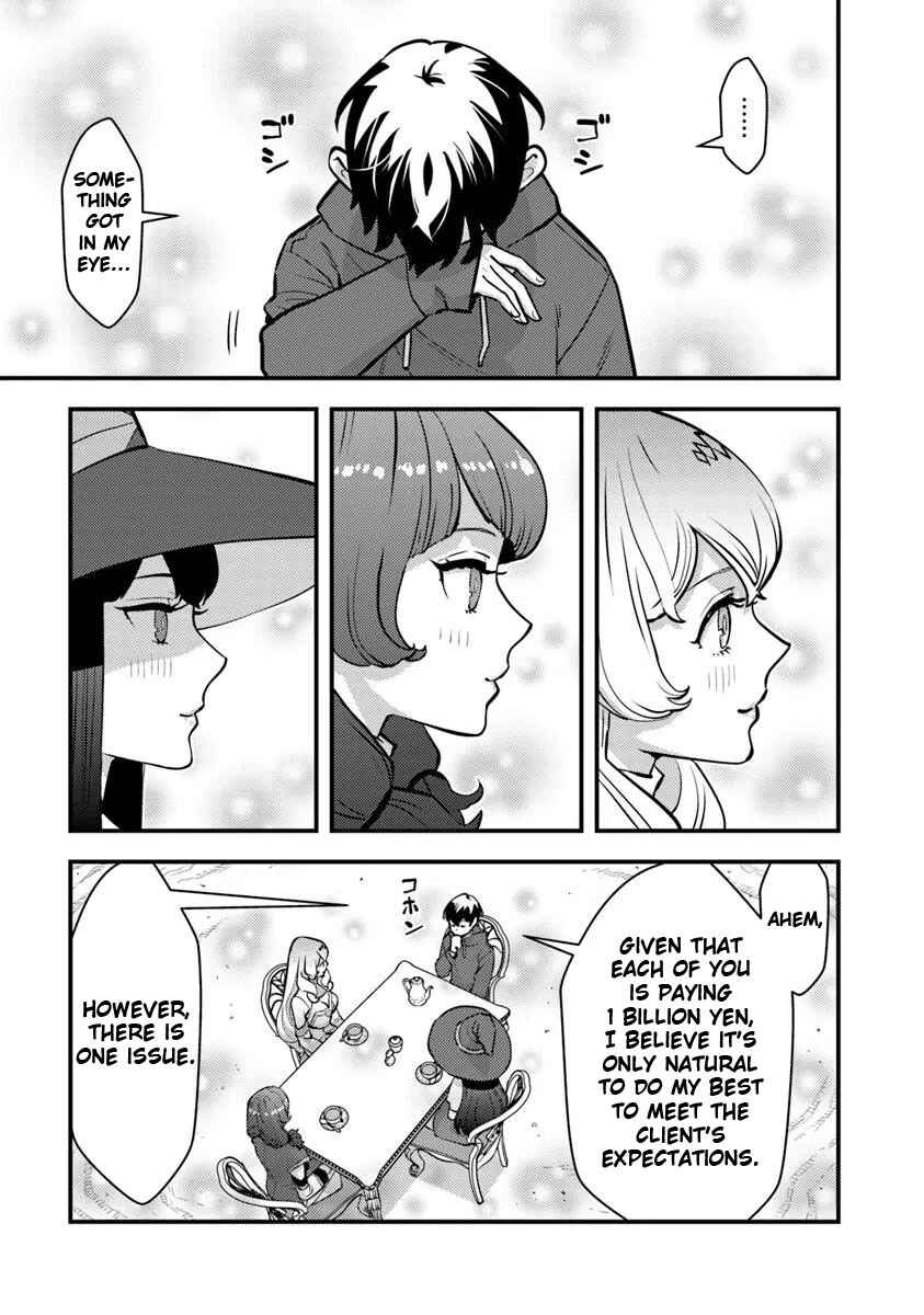 Page 25 Chapter 24 Isekai Kaeri no Yuusha wa, Dungeon ga Shutsugen shita Genjitsu Sekai de, Influencer natte Kane wo Kasegimasu!
