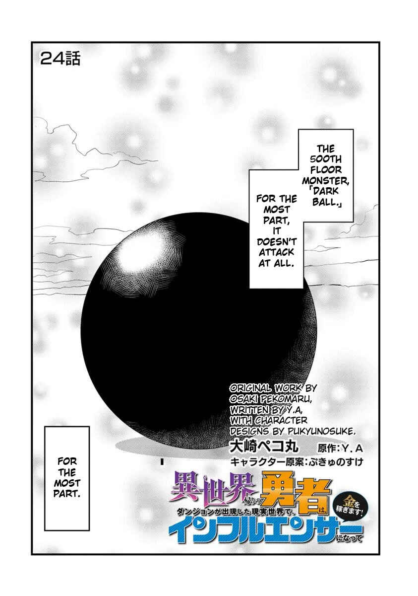 Page 3 Chapter 24 Isekai Kaeri no Yuusha wa, Dungeon ga Shutsugen shita Genjitsu Sekai de, Influencer natte Kane wo Kasegimasu!