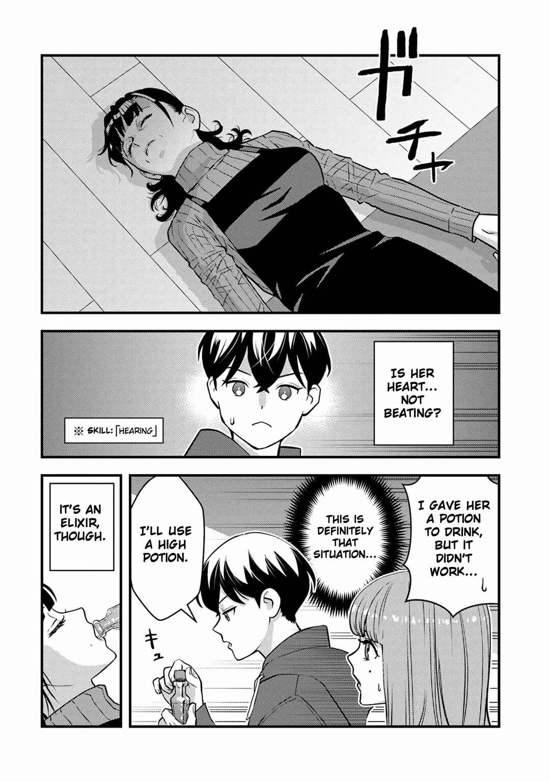 Page 13 Chapter 18 Isekai Kaeri no Yuusha wa, Dungeon ga Shutsugen shita Genjitsu Sekai de, Influencer natte Kane wo Kasegimasu!