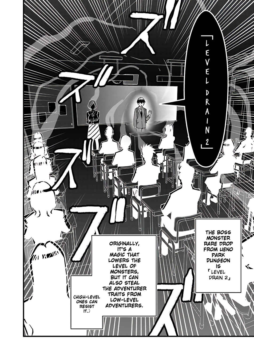Page 32 Chapter 15 Isekai Kaeri no Yuusha wa, Dungeon ga Shutsugen shita Genjitsu Sekai de, Influencer natte Kane wo Kasegimasu!