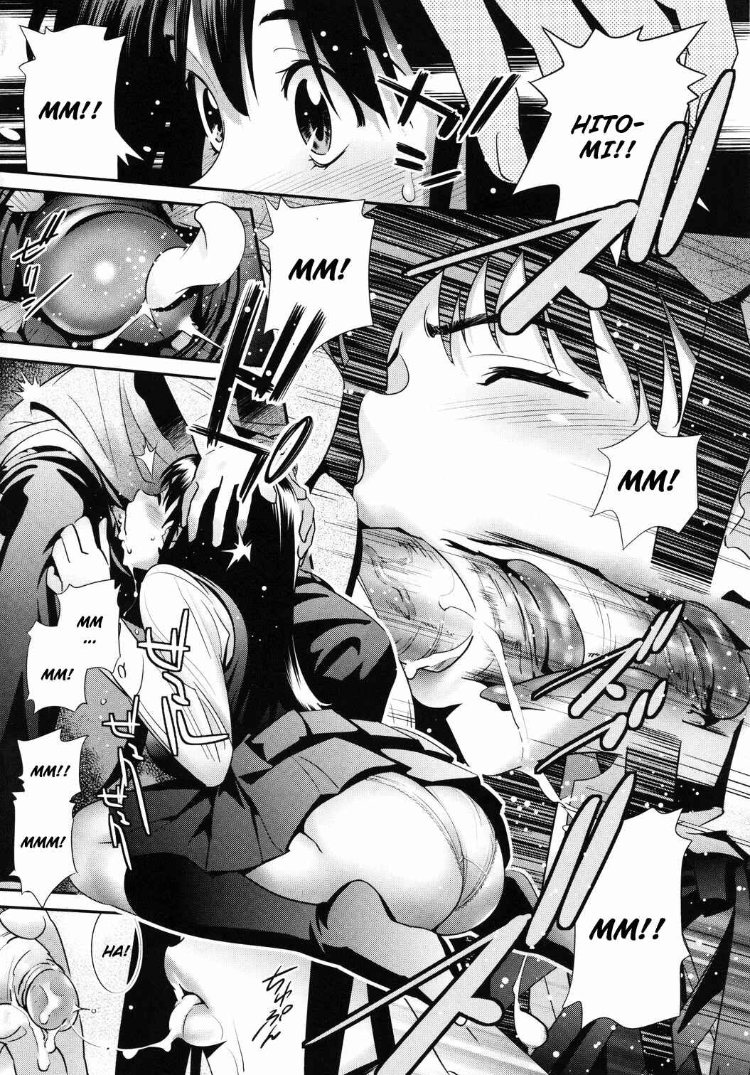 Page 7 Chapter 2 Megane no Megami