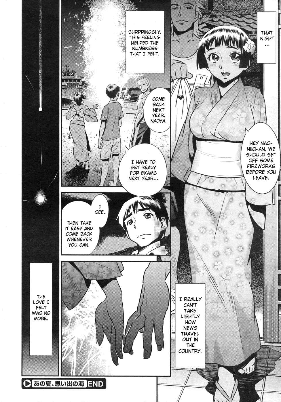 Page 26 Chapter 7 Megane no Megami