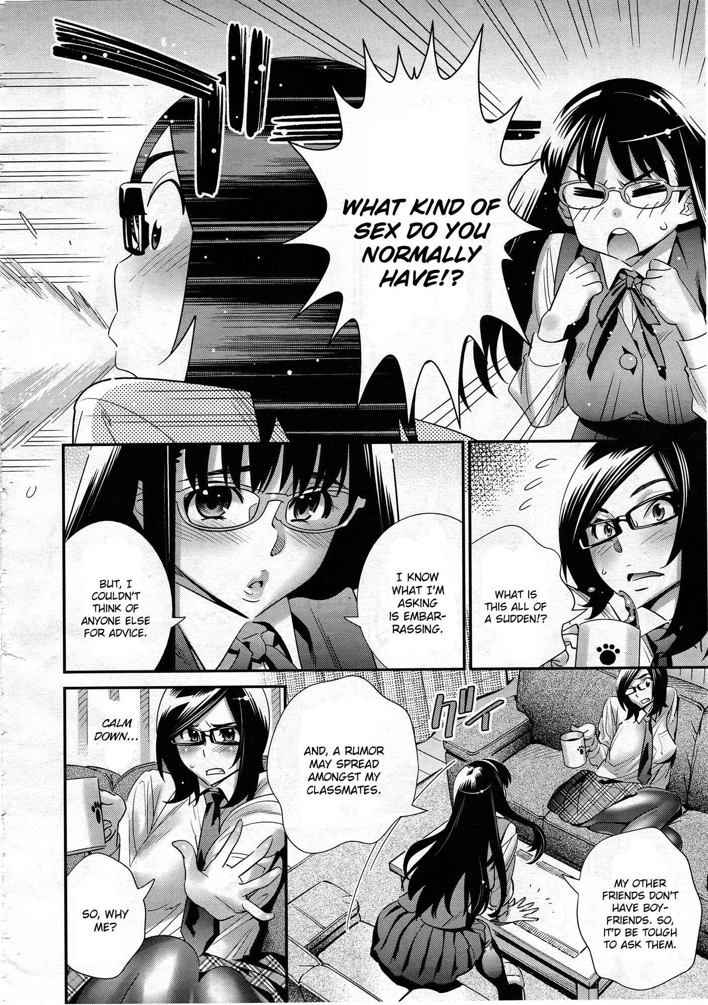 Page 2 Chapter 6 Megane no Megami