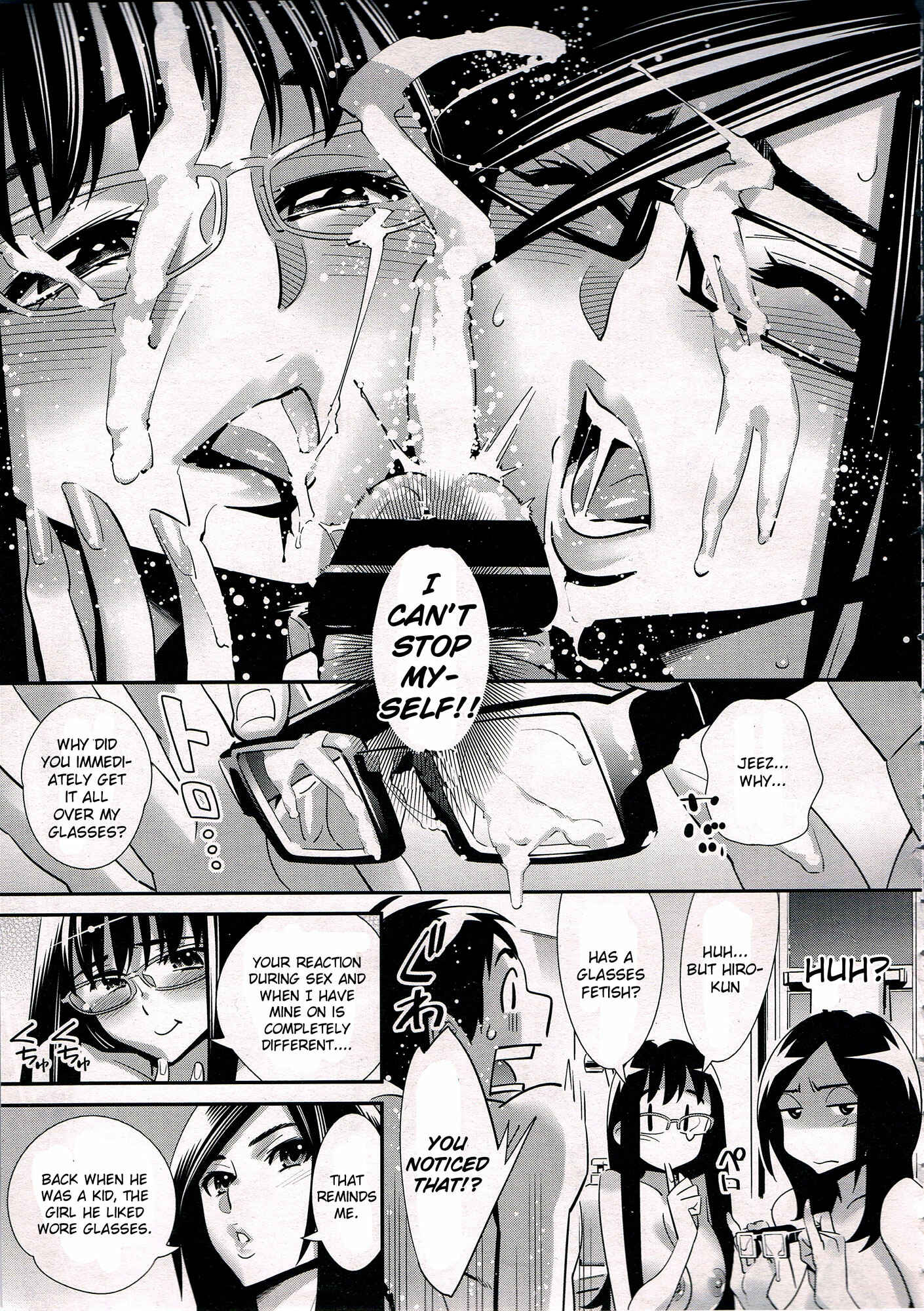 Page 23 Chapter 6 Megane no Megami