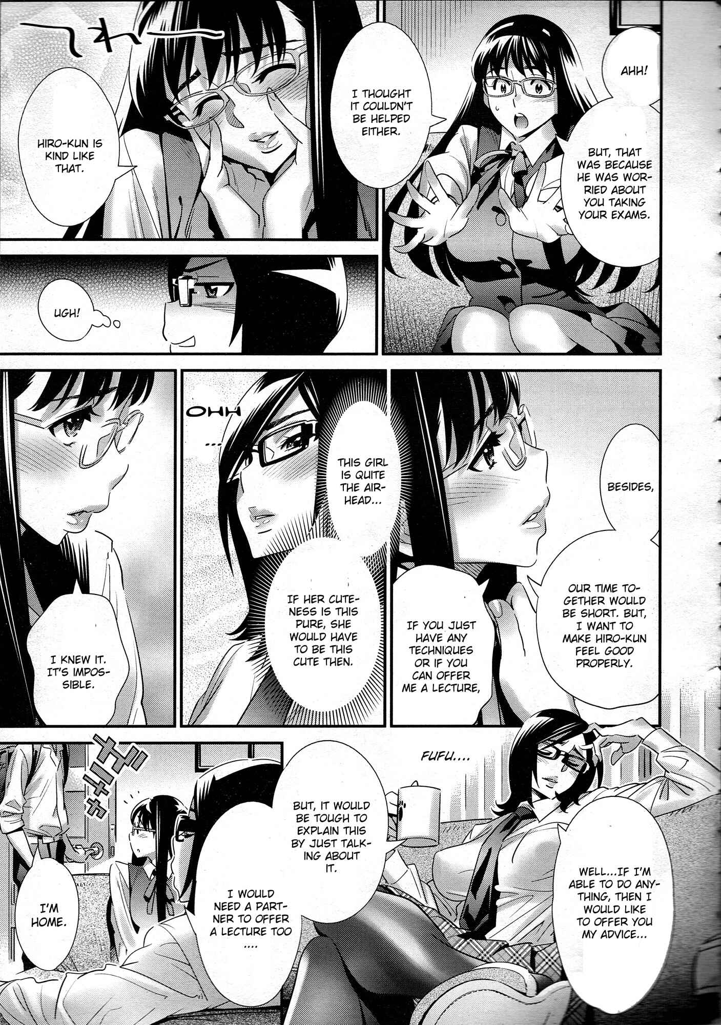 Page 5 Chapter 6 Megane no Megami
