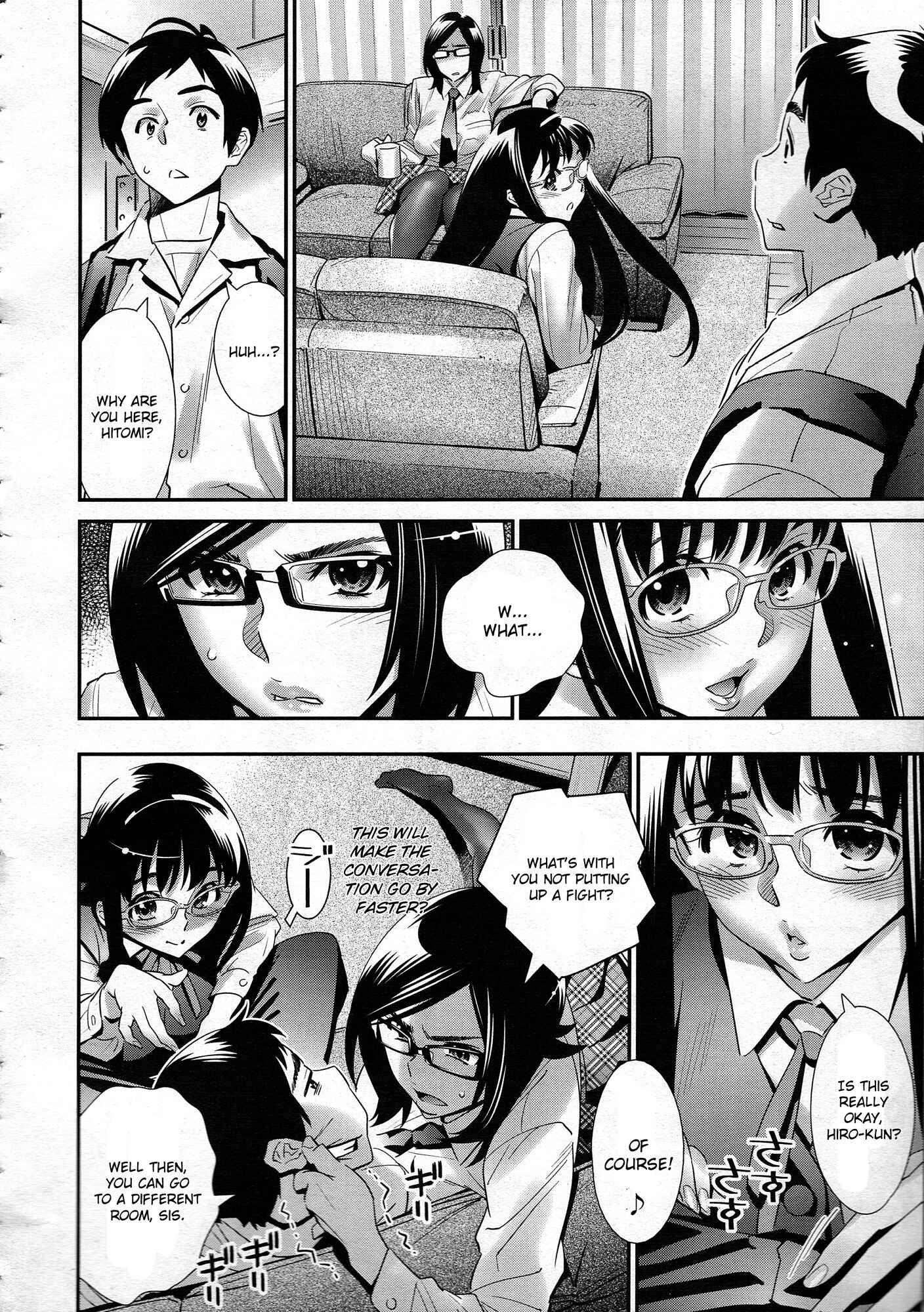 Page 6 Chapter 6 Megane no Megami