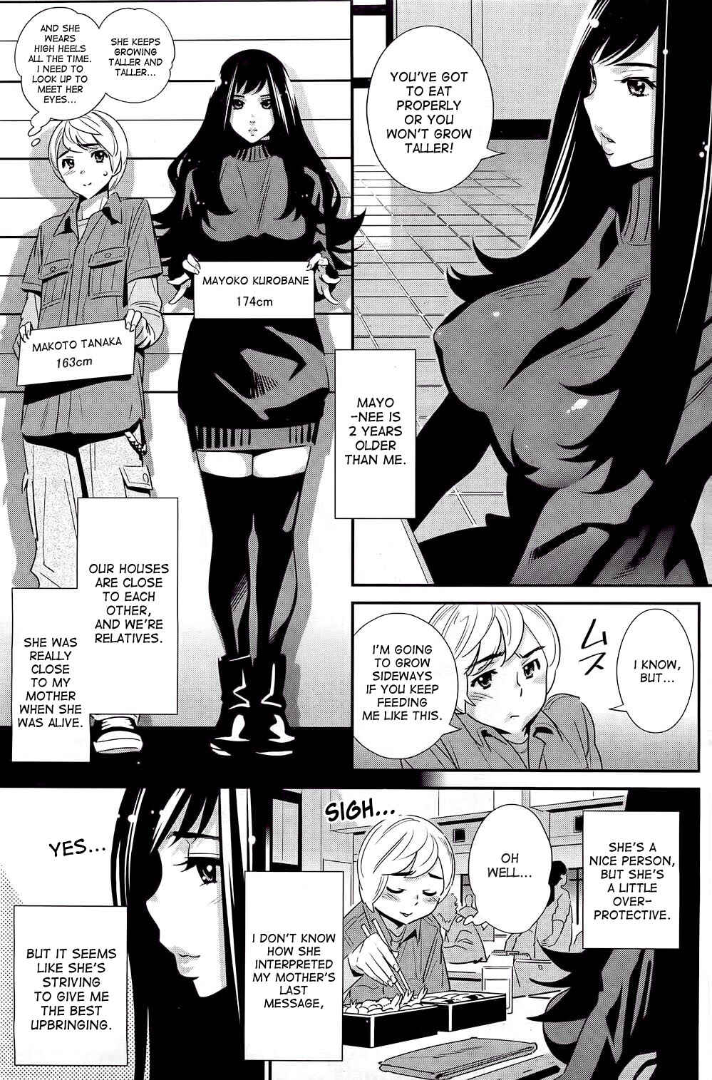 Page 3 Chapter 9 Megane no Megami
