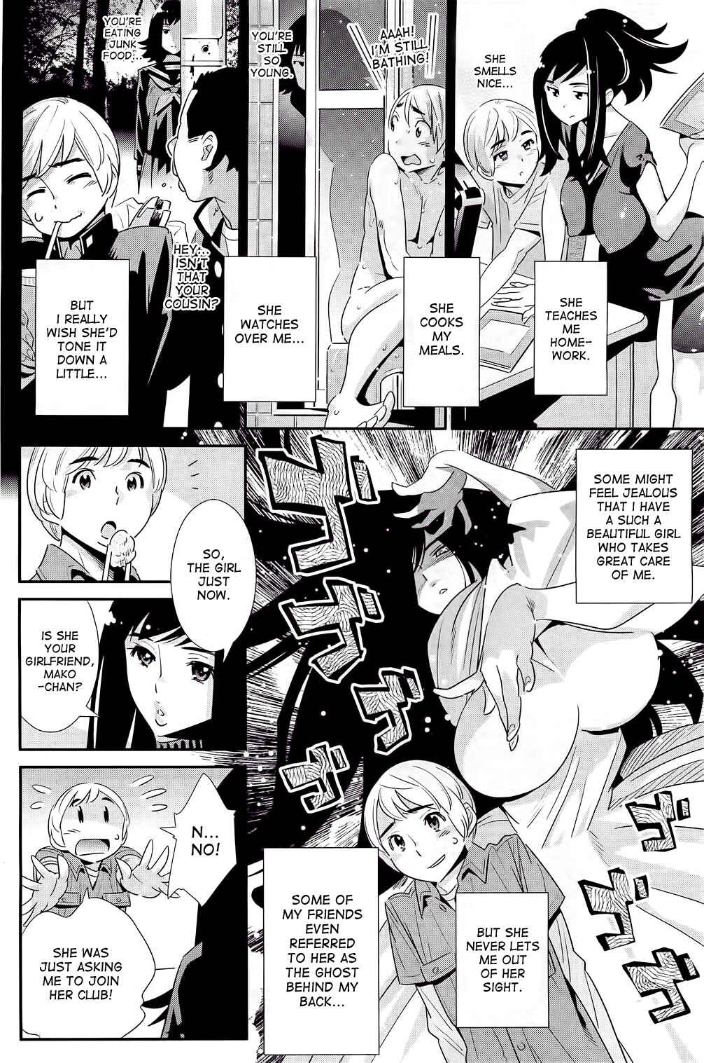 Page 4 Chapter 9 Megane no Megami