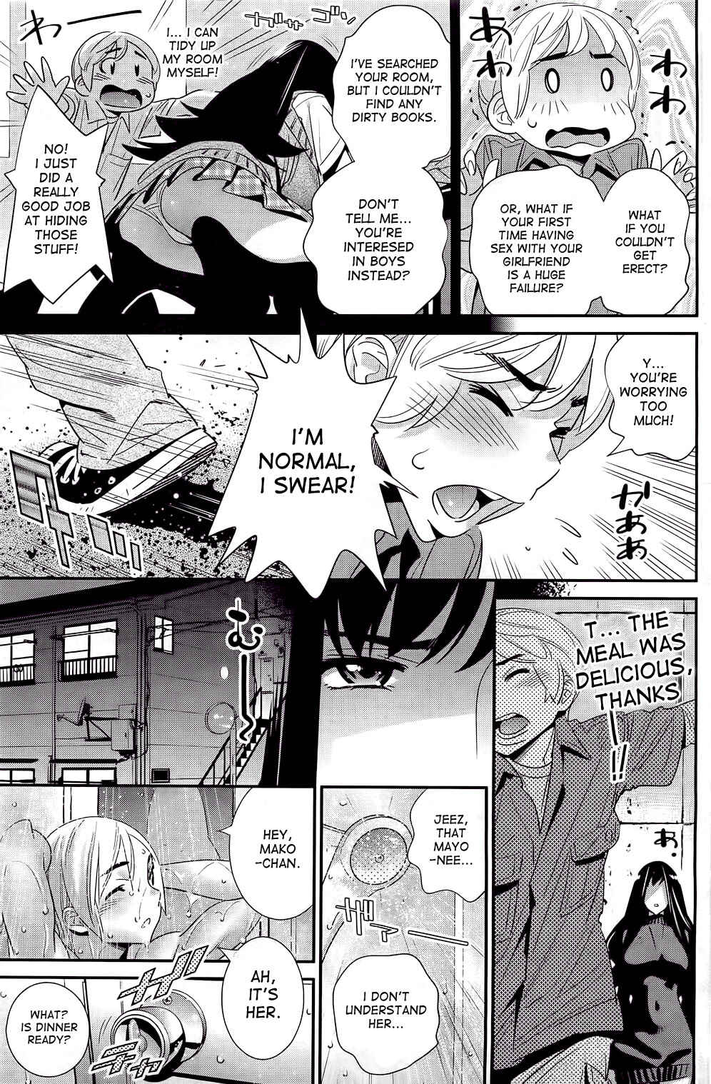 Page 7 Chapter 9 Megane no Megami