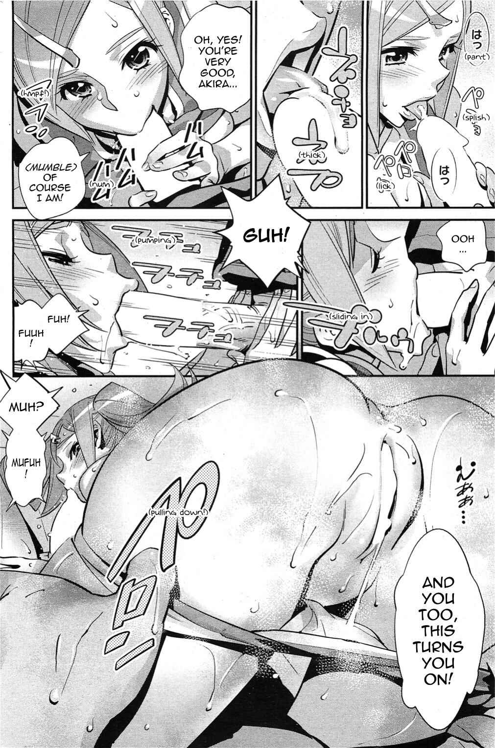 Page 14 Chapter 8 Megane no Megami