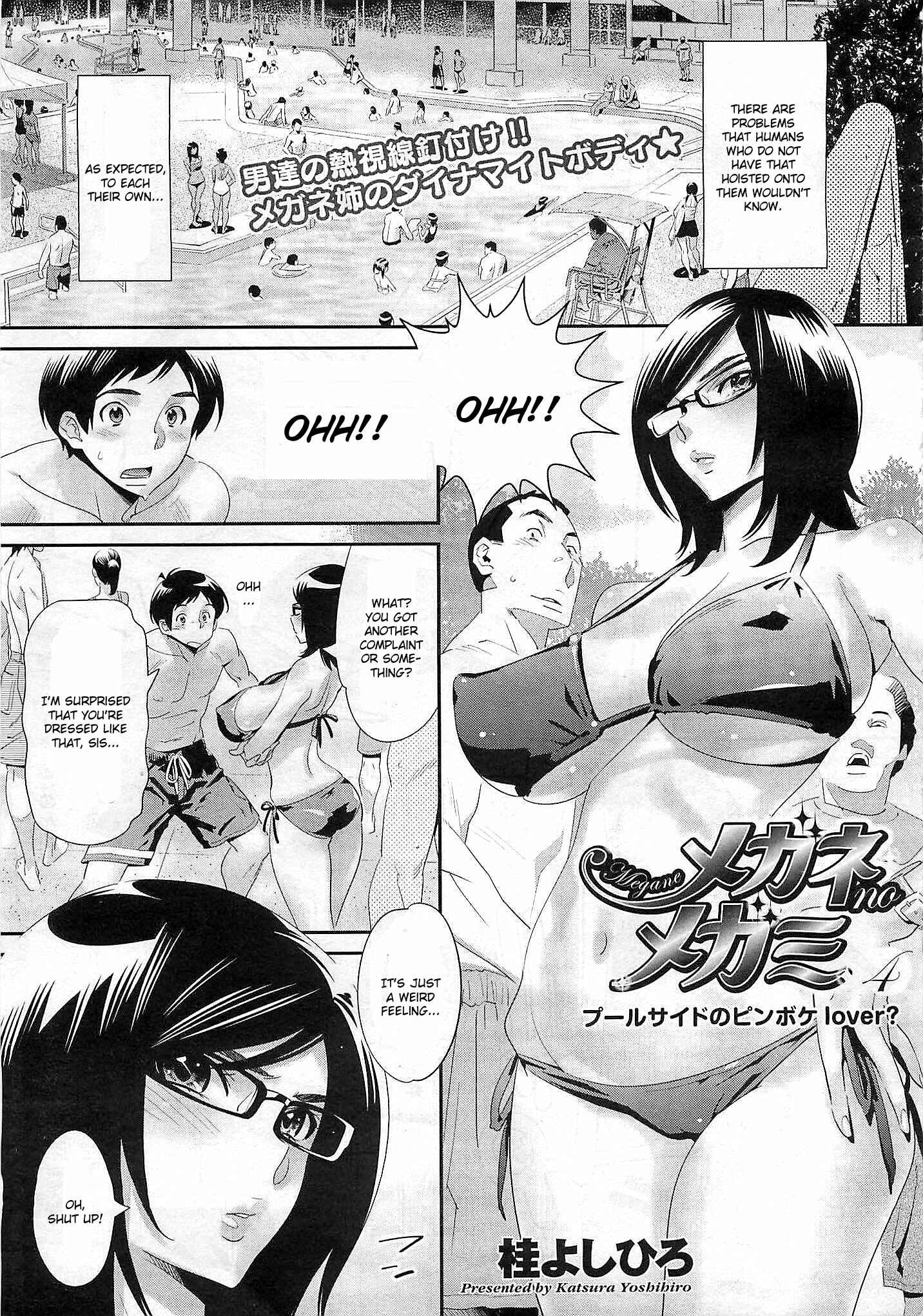 Page 1 Chapter 5 Megane no Megami