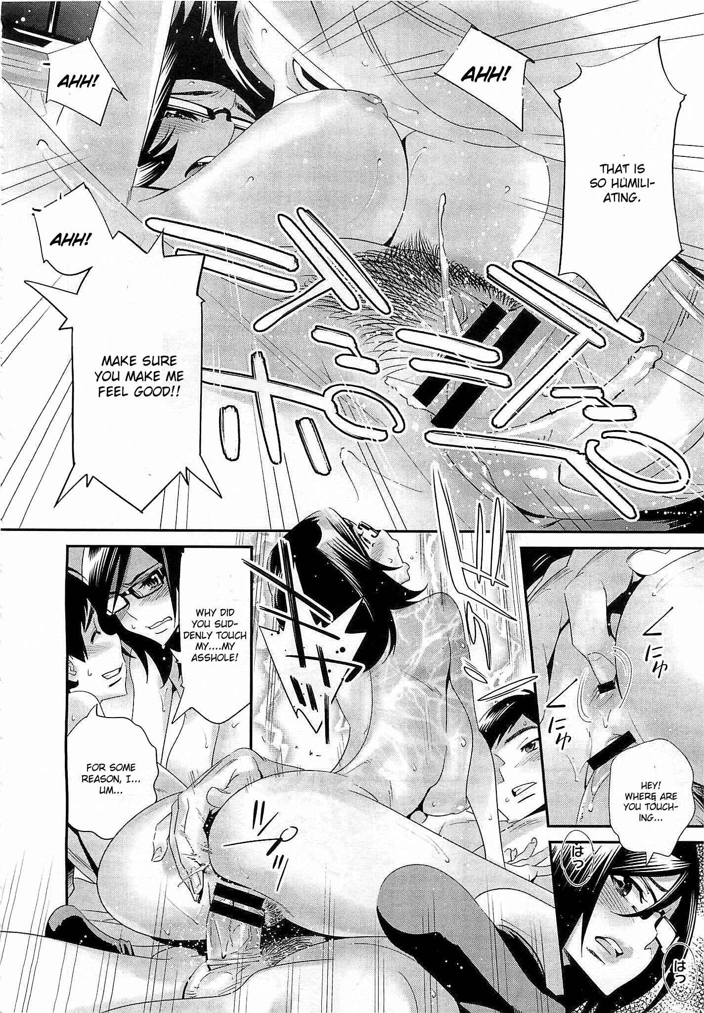 Page 10 Chapter 5 Megane no Megami