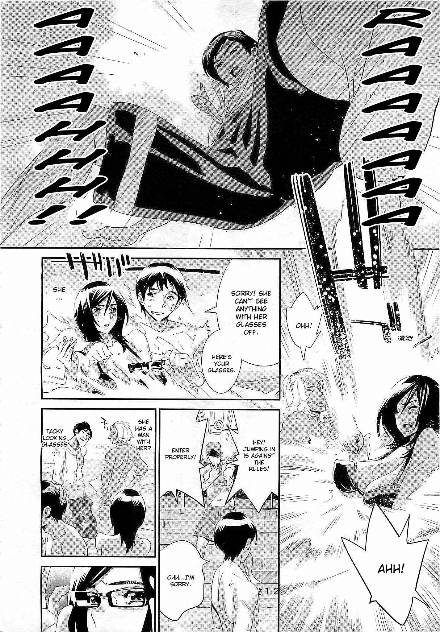 Page 16 Chapter 5 Megane no Megami