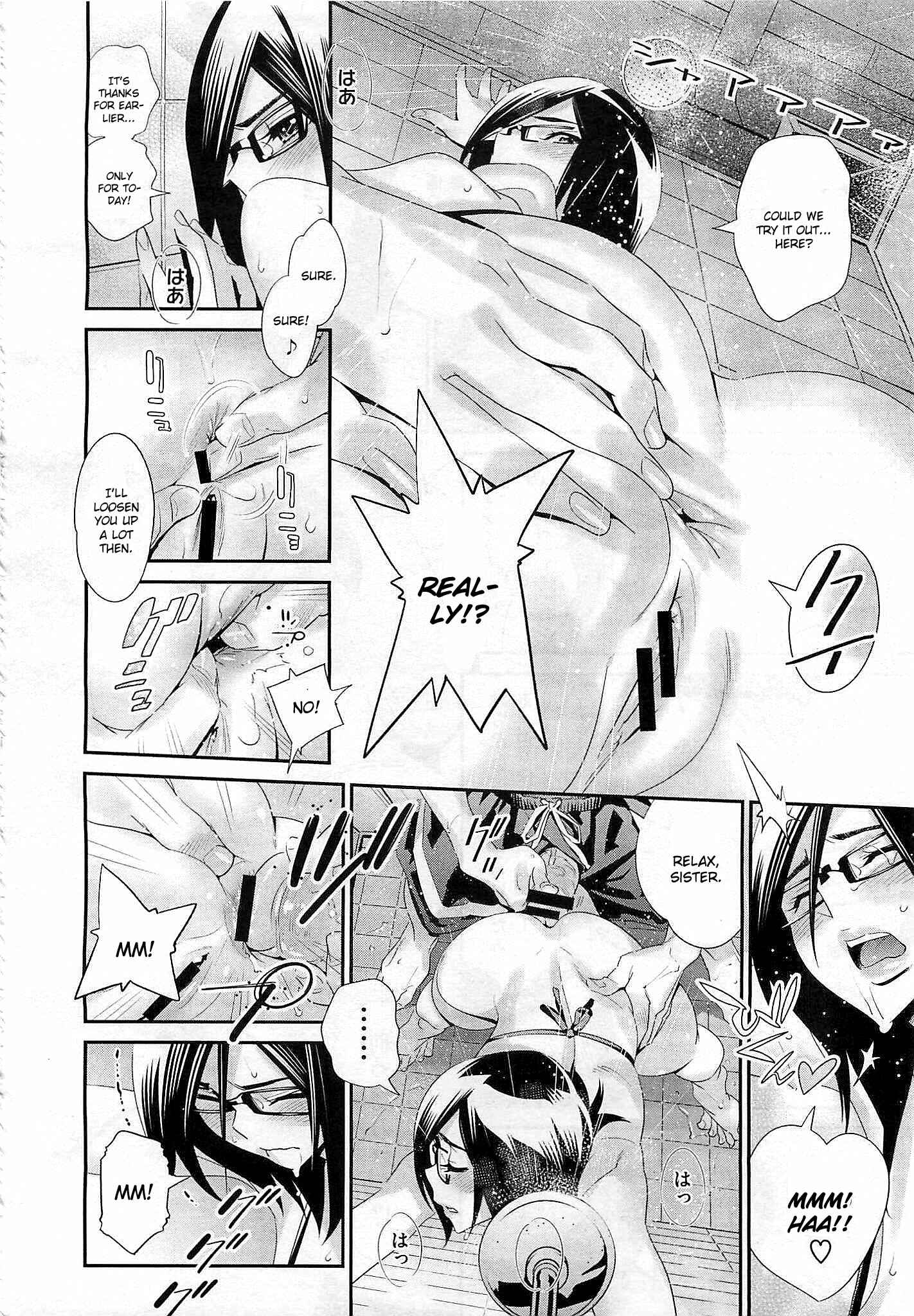 Page 20 Chapter 5 Megane no Megami