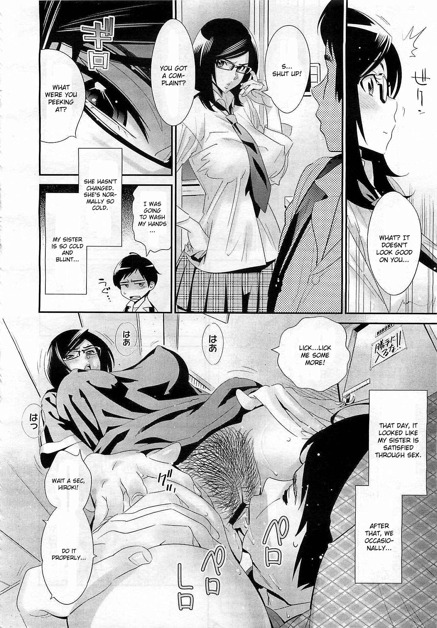 Page 4 Chapter 5 Megane no Megami