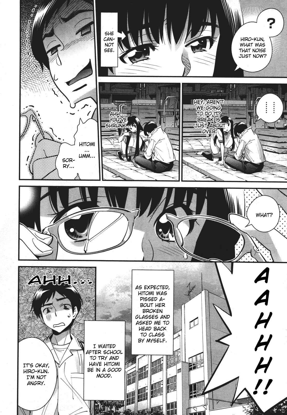 Page 10 Chapter 4 Megane no Megami