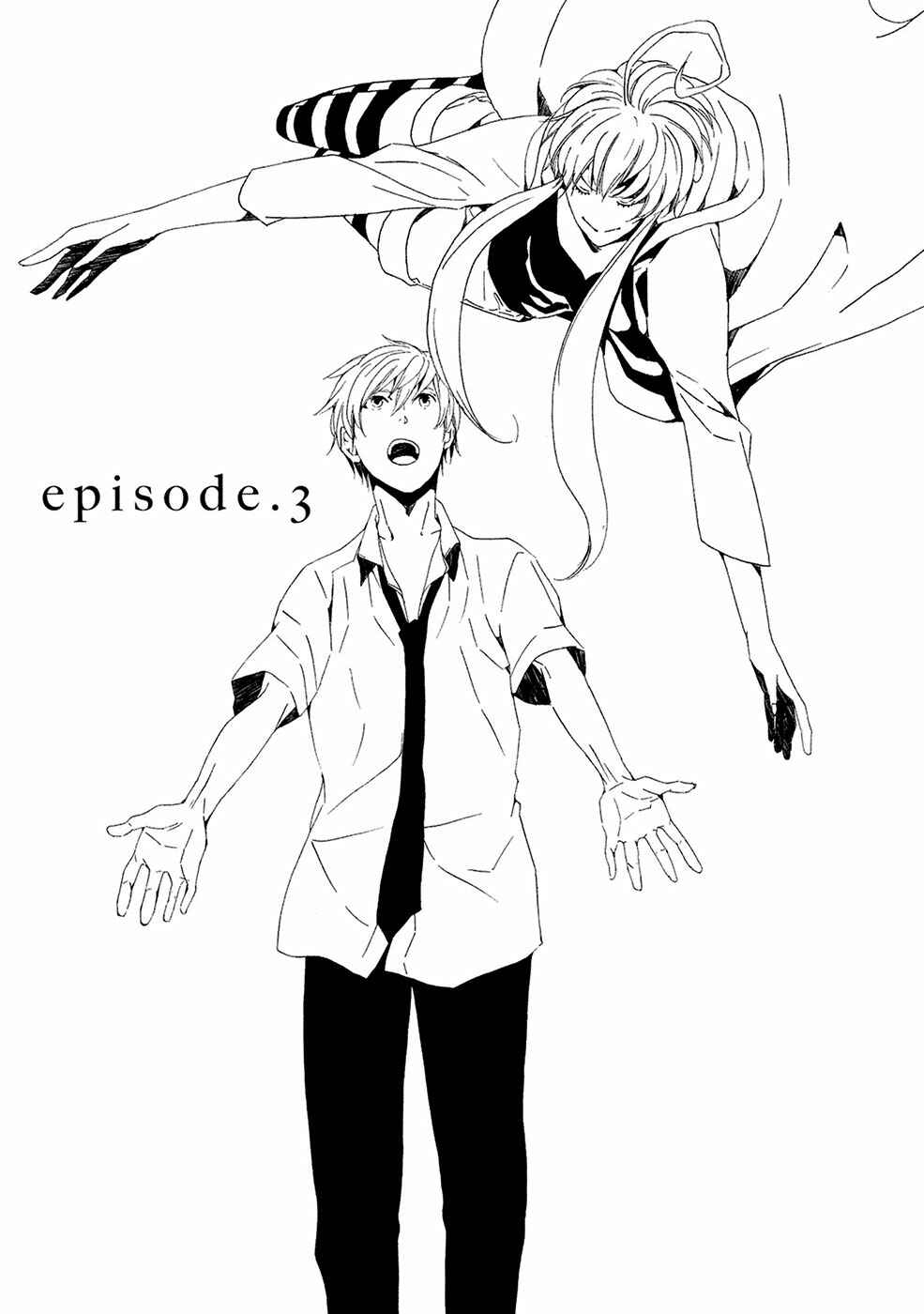 Page 2 Chapter 3 Chikyuu wa Boku ga Mawasu