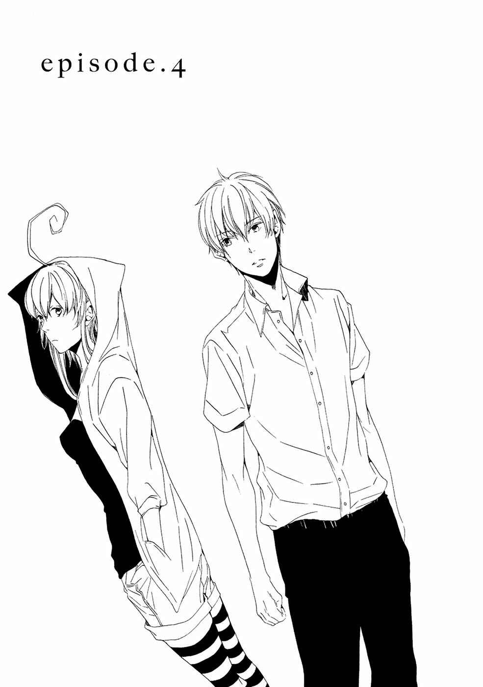 Page 2 Chapter 4 Chikyuu wa Boku ga Mawasu