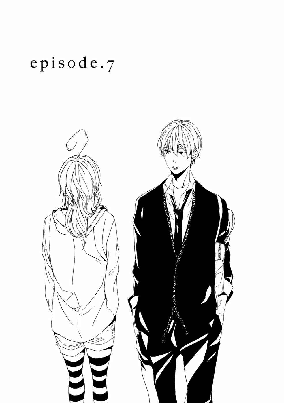 Page 2 Chapter 7 Chikyuu wa Boku ga Mawasu