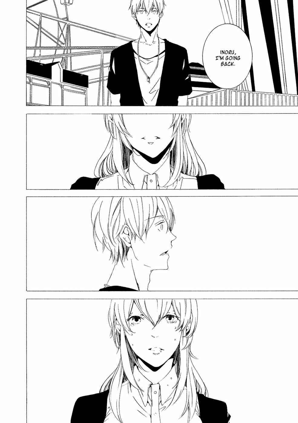 Page 3 Chapter 7 Chikyuu wa Boku ga Mawasu