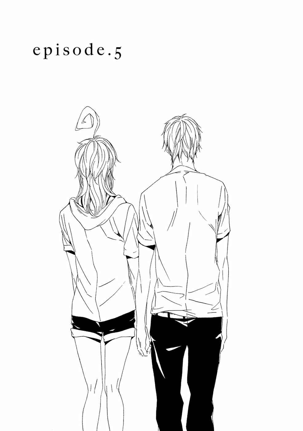 Page 2 Chapter 5 Chikyuu wa Boku ga Mawasu
