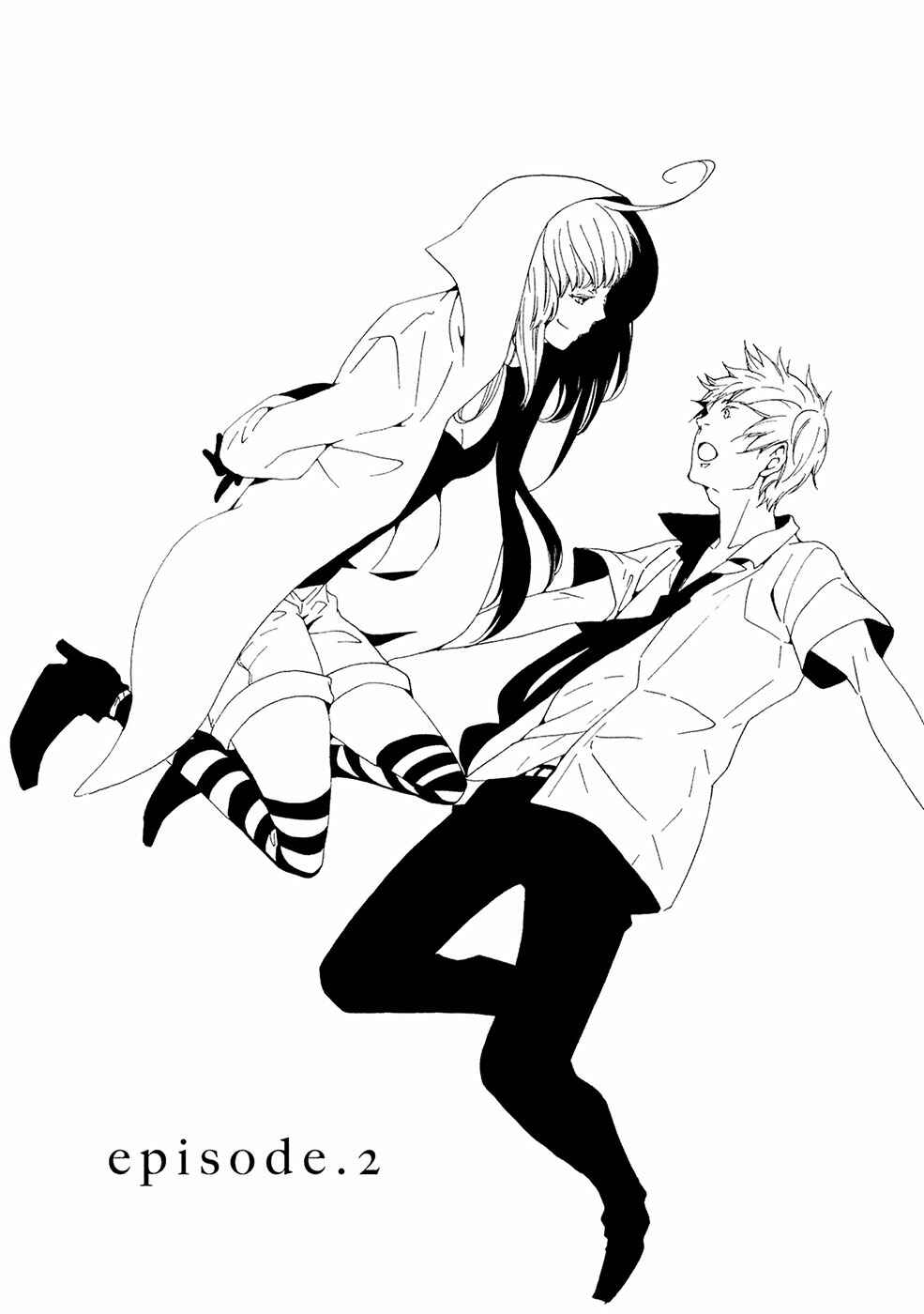 Page 2 Chapter 2 Chikyuu wa Boku ga Mawasu
