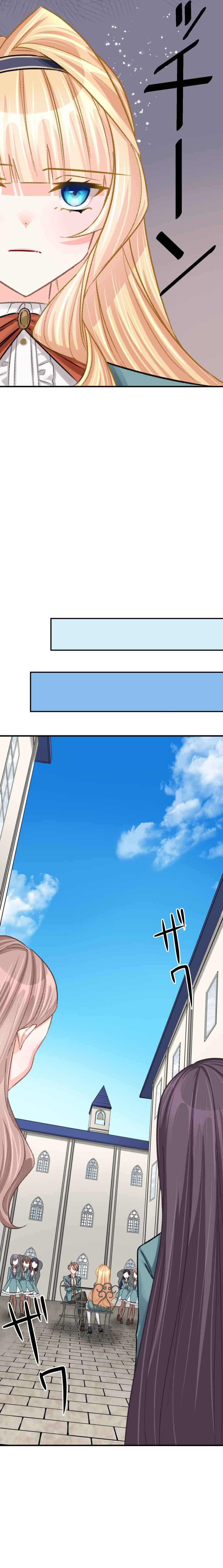 Page 14 Chapter 7 The Villainess (Like a Noodle Slide)