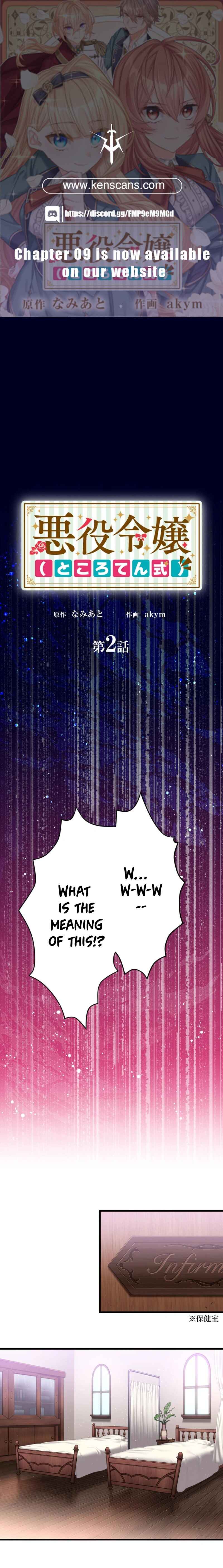 Page 1 Chapter 2 The Villainess (Like a Noodle Slide)