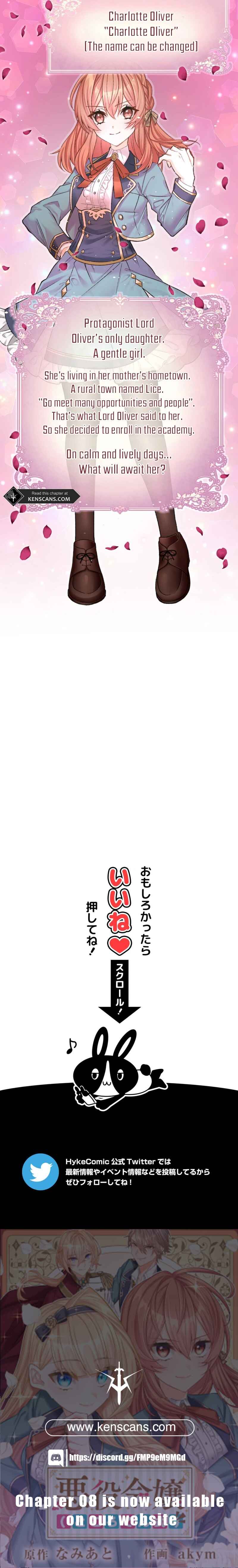 Page 23 Chapter 1 The Villainess (Like a Noodle Slide)