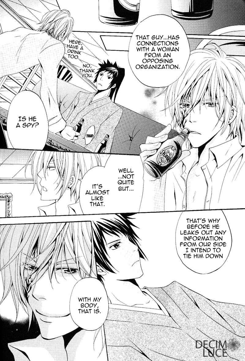 Page 12 Chapter Unknown_ff68 Katekyo Hitman Reborn! - Crimson Crew (Doujinshi)