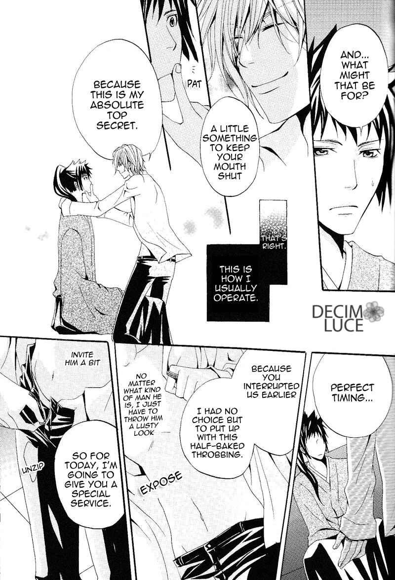 Page 15 Chapter Unknown_ff68 Katekyo Hitman Reborn! - Crimson Crew (Doujinshi)