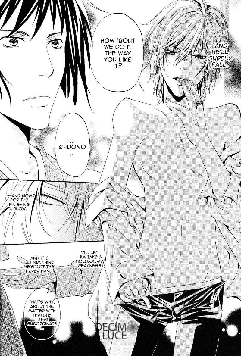 Page 16 Chapter Unknown_ff68 Katekyo Hitman Reborn! - Crimson Crew (Doujinshi)