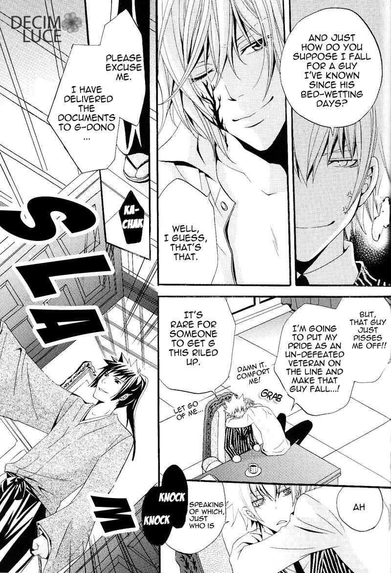 Page 23 Chapter Unknown_ff68 Katekyo Hitman Reborn! - Crimson Crew (Doujinshi)