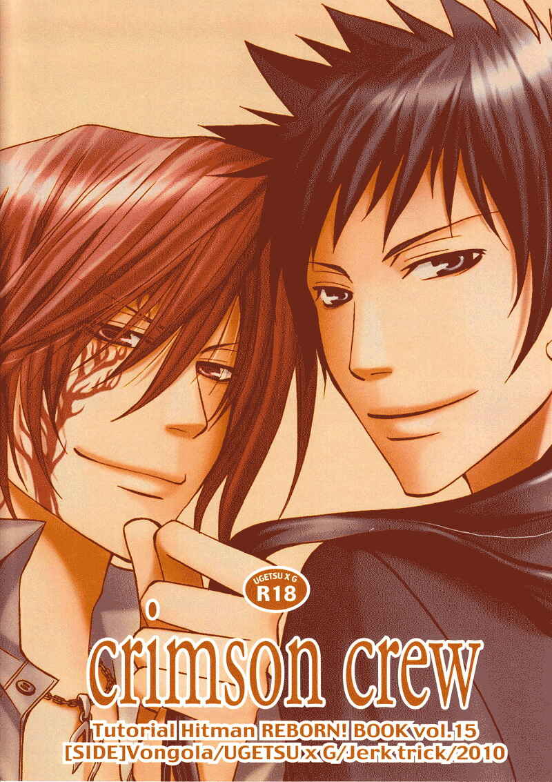 Page 29 Chapter Unknown_ff68 Katekyo Hitman Reborn! - Crimson Crew (Doujinshi)