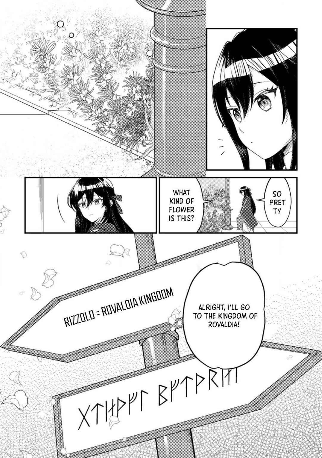 Page 23 Chapter 1 Mayoke no Seijo wa Munou de Yakutatazu wo Yameru Koto ni Shimashita